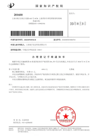 旭宇科技车载定位终端设备 D60